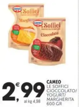 Crai CAMEO Le soffici cioccolato/ yogurt/ margherita offerta
