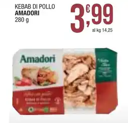 Sidis mini Kebab di pollo AMADORI offerta