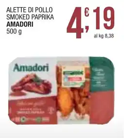 Sidis mini Alette di pollo smoked paprika AMADORI offerta