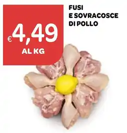 Ekom Fusi e sovracosce di pollo offerta