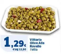 Sigma Vittoria Olive Alla Ravello offerta