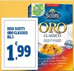 Sigma Riso scotti oro classico offerta