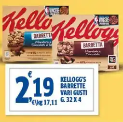 Sigma Kellogg's barrette vari gusti offerta