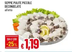 Galassia Seppie pulite piccole decongelate offerta