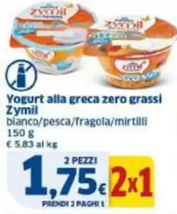 Sigma Yogurt alla greca zero grassi Zymil offerta