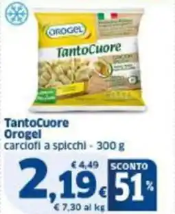 Sigma TantoCuore Orogel offerta