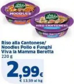 Sigma Riso alla Cantonese/ Noodles Pollo e Funghi Viva la Mamma Beretta offerta