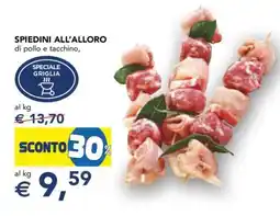 Esselunga SPIEDINI ALL'ALLORO offerta