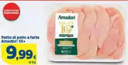 Sigma Petto di pollo a fette Amadori 10+ offerta