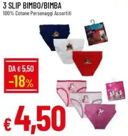 Galassia 3 slip bimbo/bimba offerta