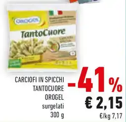 Conad Carciofi in spicchi tantocuore OROGEL offerta