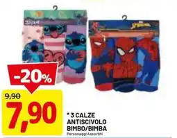 DPiù 3 calze antiscivolo bimbo/bimba offerta