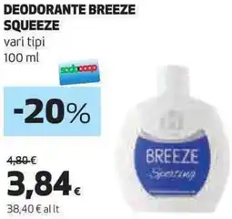 Ipercoop Deodorante breeze squeeze offerta