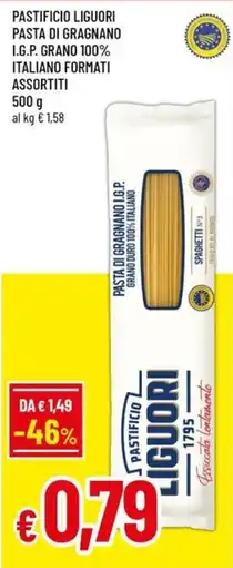 Famila Pastificio liguori pasta di gragnano i.g.p. grano 100% italiano formati assortiti offerta