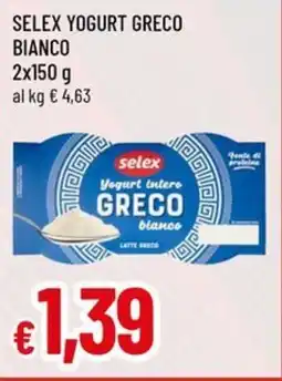 Famila Selex yogurt greco bianco offerta