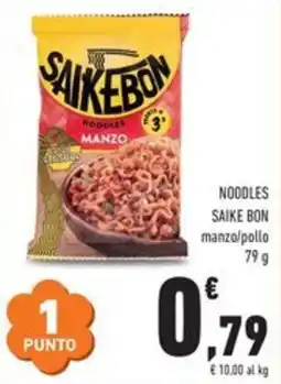Conad Noodles SAIKEBON manzo/pollo offerta