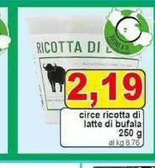 Pewex Circe ricotta di latte di bufala 250 g offerta
