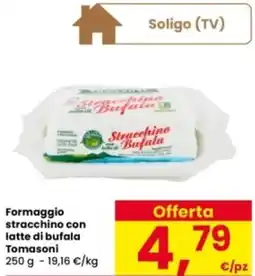 Interspar Formaggio stracchino con latte di bufala Tomasoni offerta
