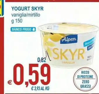 Yogurt skyr mirtillo 150 g