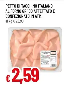 Famila PETTO DI TACCHINO ITALIANO AL FORNO GR.100 AFFETTATO E CONFEZIONATO IN ATP offerta