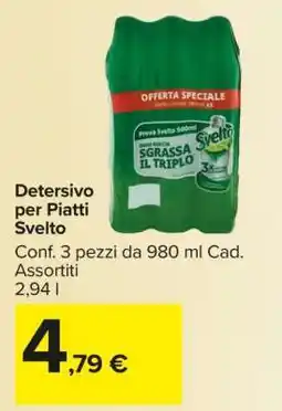 Carrefour Detersivo per Piatti Svelto offerta