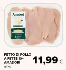 Tigre Amico Petto di pollo a fette 10+ AMADORI offerta