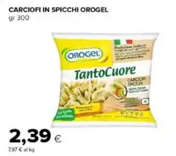 Tigre Amico Carciofi in spicchi OROGEL offerta