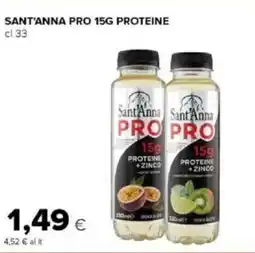 Tigre Amico Sant'anna pro 15g proteine offerta