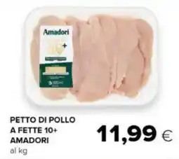 Oasi Petto di pollo a fette 10+ AMADORI offerta