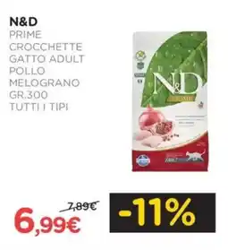 Arcaplanet N&D Prime crocchette gatto adult pollo melograno offerta