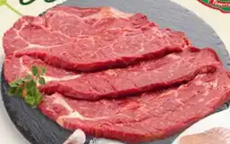 Conad Fettine di reale di bovino adulto scottona offerta
