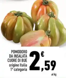 Conad Pomodoro da insalata cuore di bue offerta