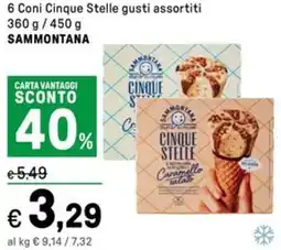 Iper La Grande 6 Coni Cinque Stelle gusti assortiti SAMMONTANA offerta
