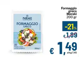 Qui Discount Formaggio greco Meraki offerta
