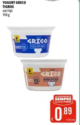 Tigros Yogurt greco TIGROS offerta