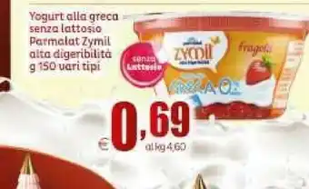 Elite Yogurt alla greca senza lattosio 150 g offerta