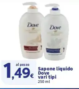 Sigma Sapone liquido vari tipi offerta