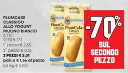 Panorama Plumcake classico allo yogurt MULINO BIANCO offerta