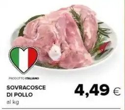 Tigre Sovracosce di pollo offerta