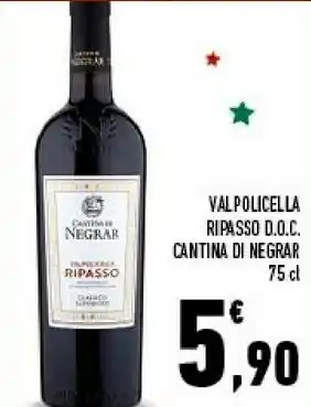 Conad Cantina valpolicella negrar - valpolicella ripasso 750 g(ml) offerta