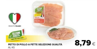 Tigre Petto di pollo offerta