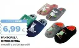 Oasi Pantofola bimbo/bimba offerta