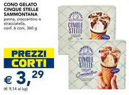 Esselunga Cono gelato cinque stelle SAMMONTANA offerta