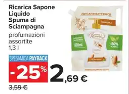 Carrefour Ricarica Sapone Liquido Spuma di Sciampagna offerta