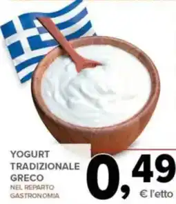 Todis Yogurt tradizionale greco offerta
