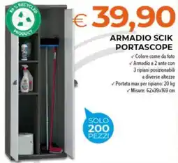 Todis Armadio scik portascope offerta
