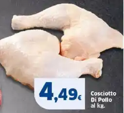 Sigma Cosciotto Di Pollo offerta