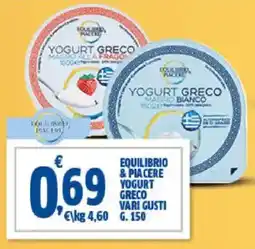 Sigma Equilibrio & piacere yogurt greco vari gusti offerta