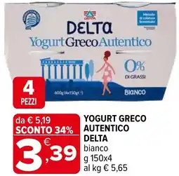 Iperal Yogurt greco autentico Delta offerta