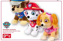 KiK PAW PATROL Animaletto di peluche offerta
